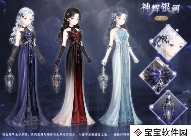 奇迹暖暖12月31日复刻活动