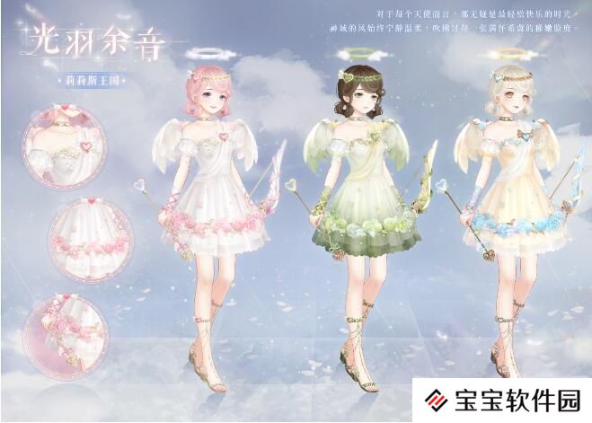 奇迹暖暖12月31日复刻活动