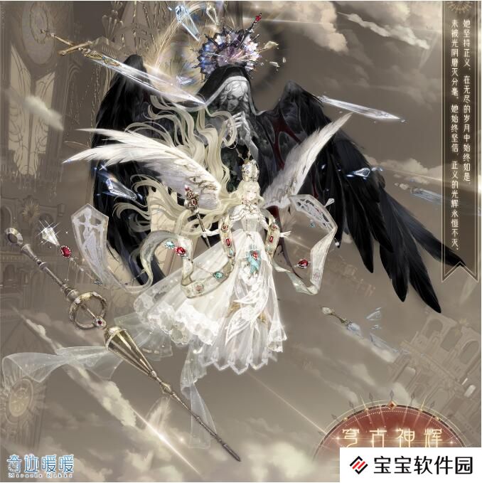 奇迹暖暖12月31日复刻活动