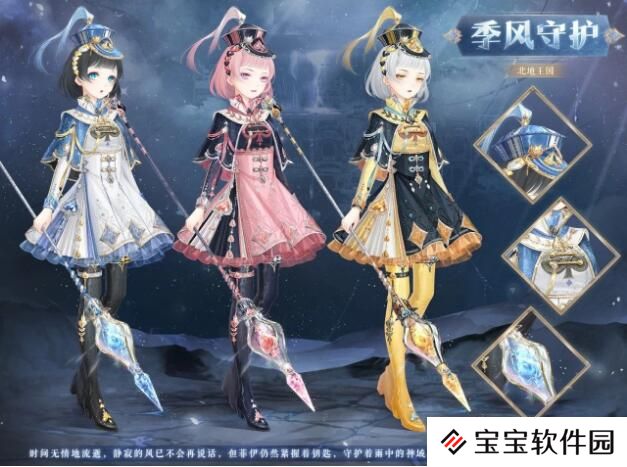 奇迹暖暖12月31日复刻活动