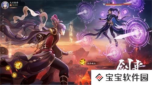 多元斗法，岂止御剑！首款 3D 共战御灵修仙手游《踏风行》天衍测试开启！