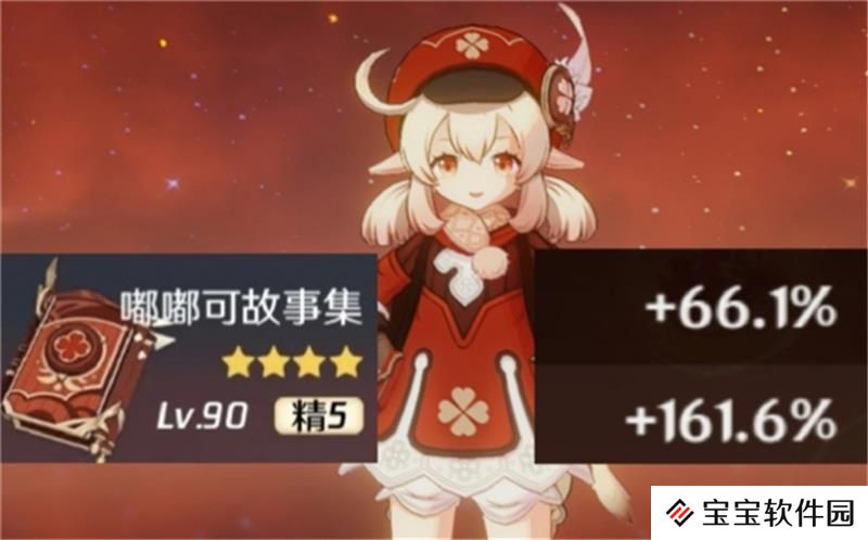 原神绝版武器有哪些